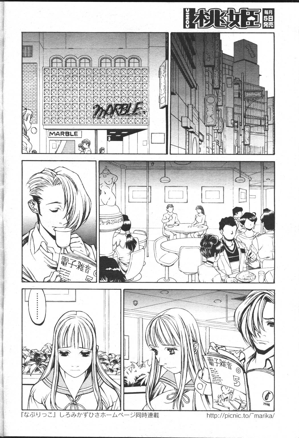 Page 171