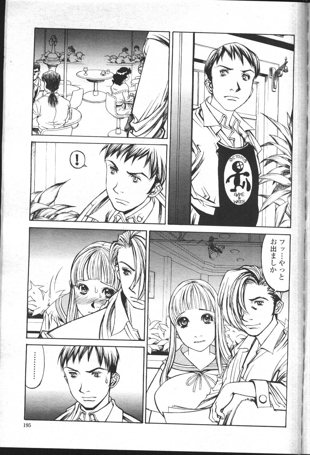 Page 172