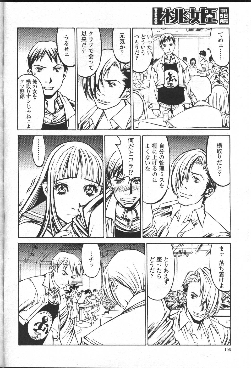 Page 173