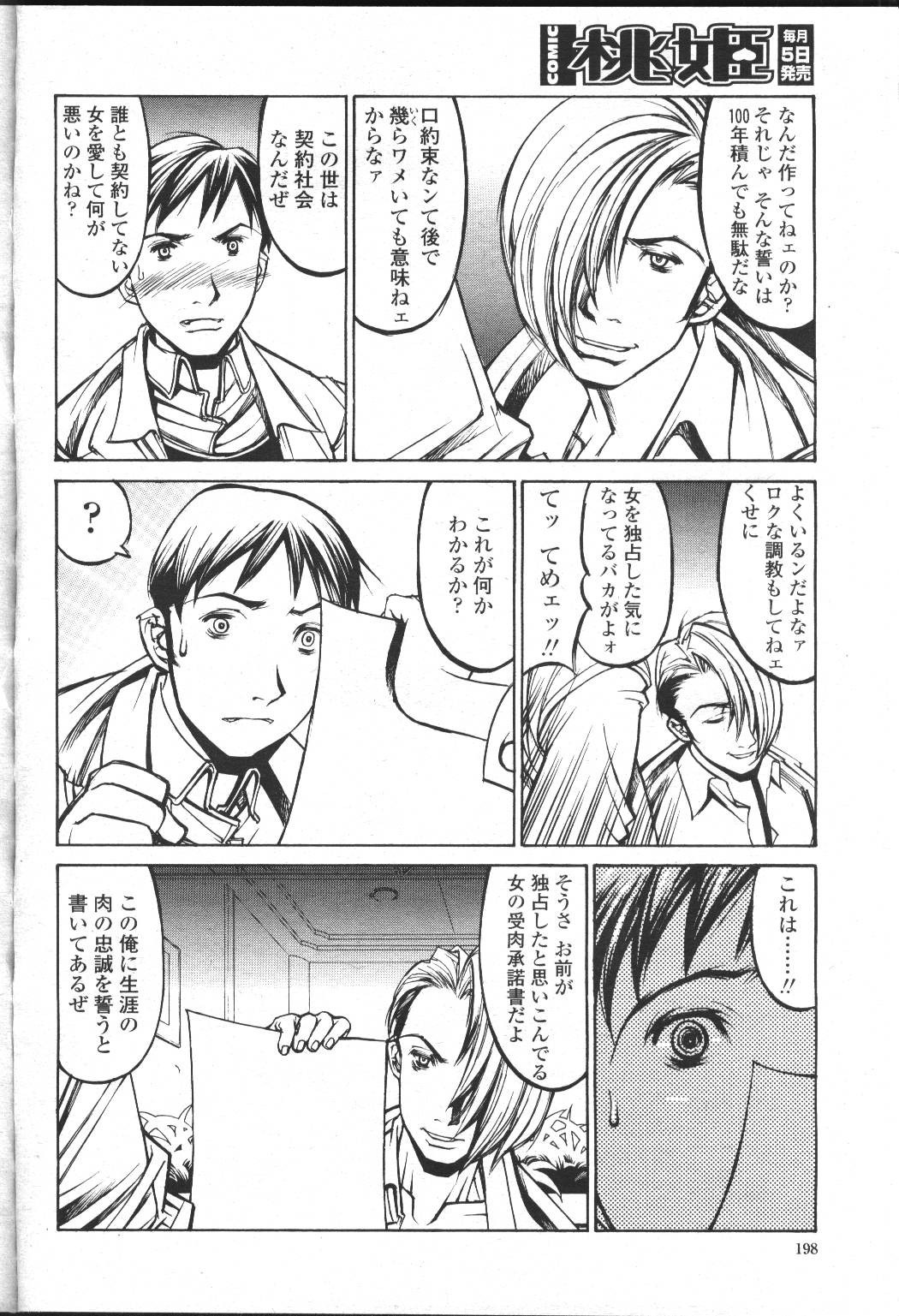Page 175