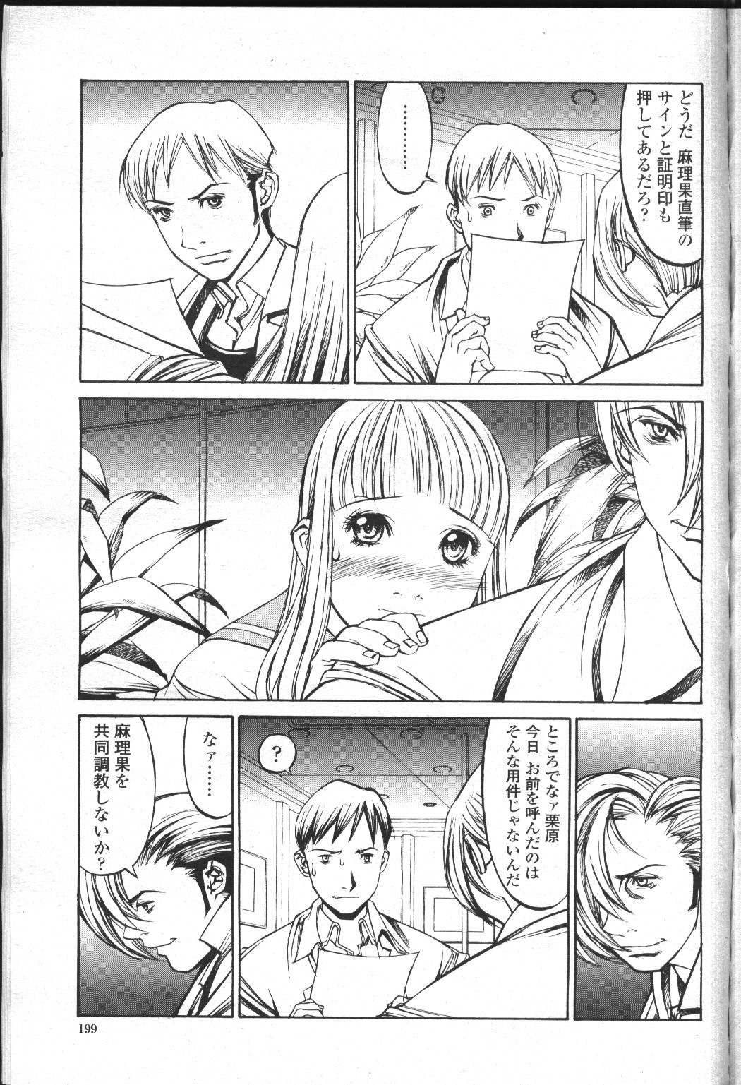 Page 176