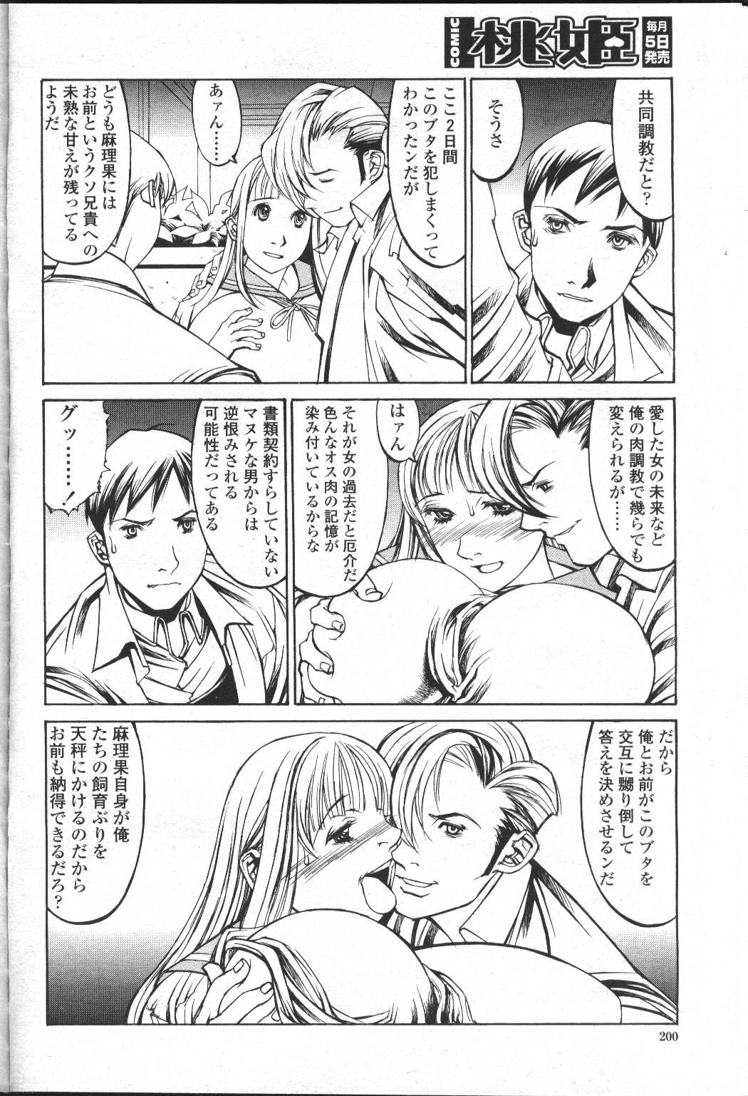 Page 177