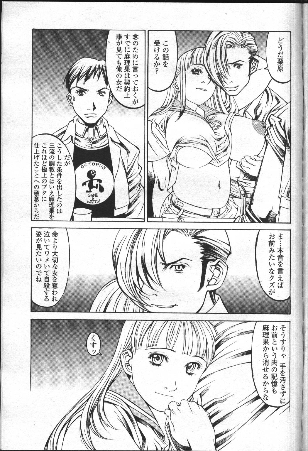 Page 178