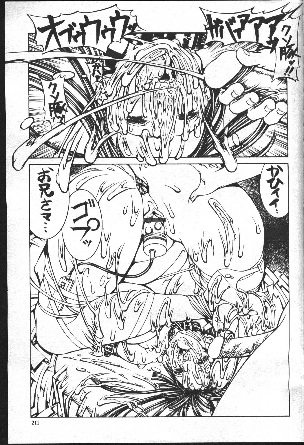 Page 188
