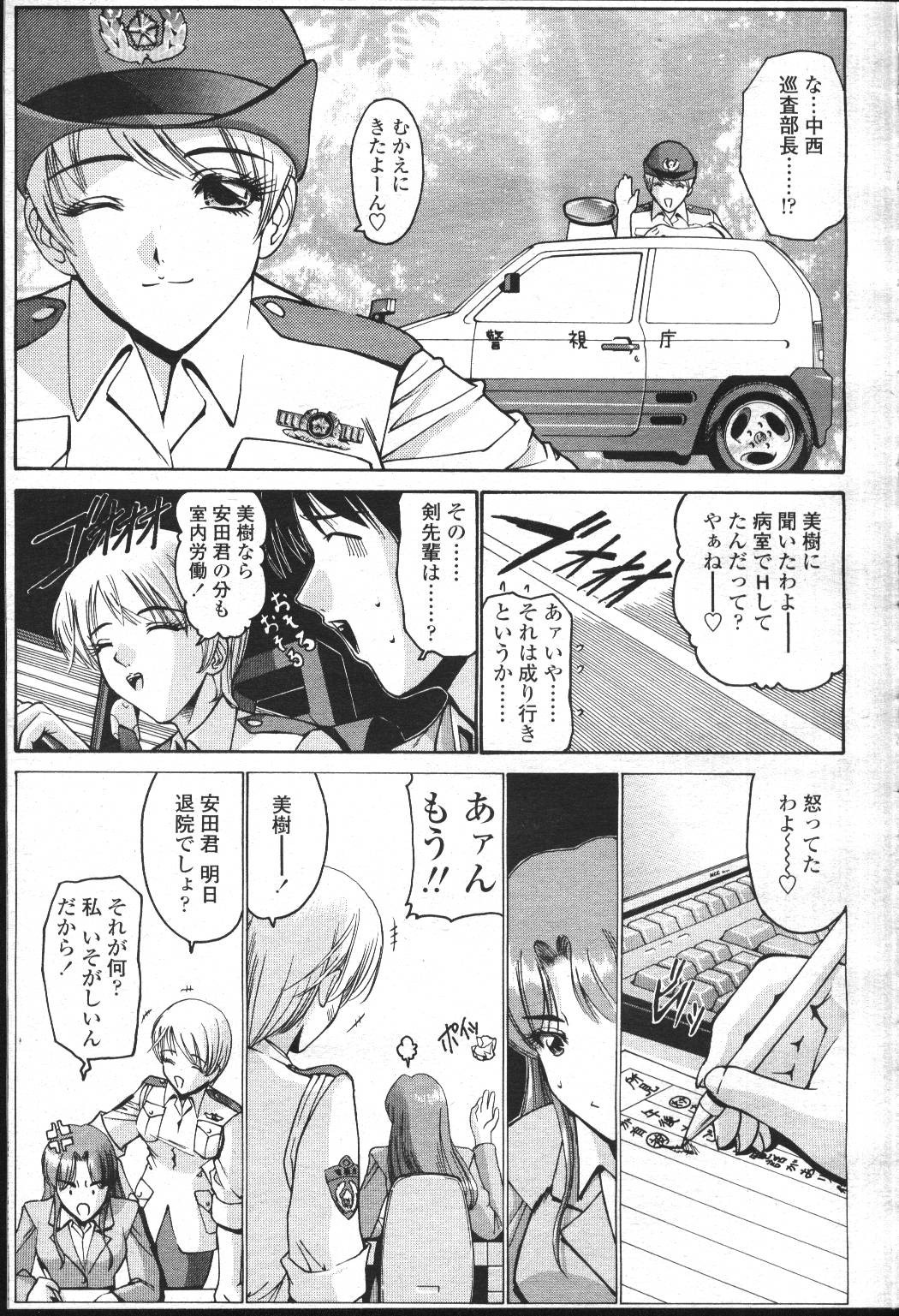 Page 192