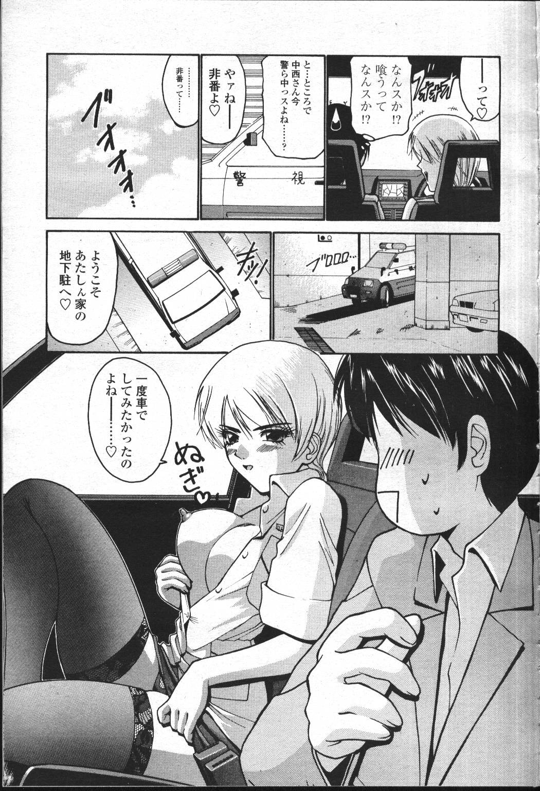 Page 194