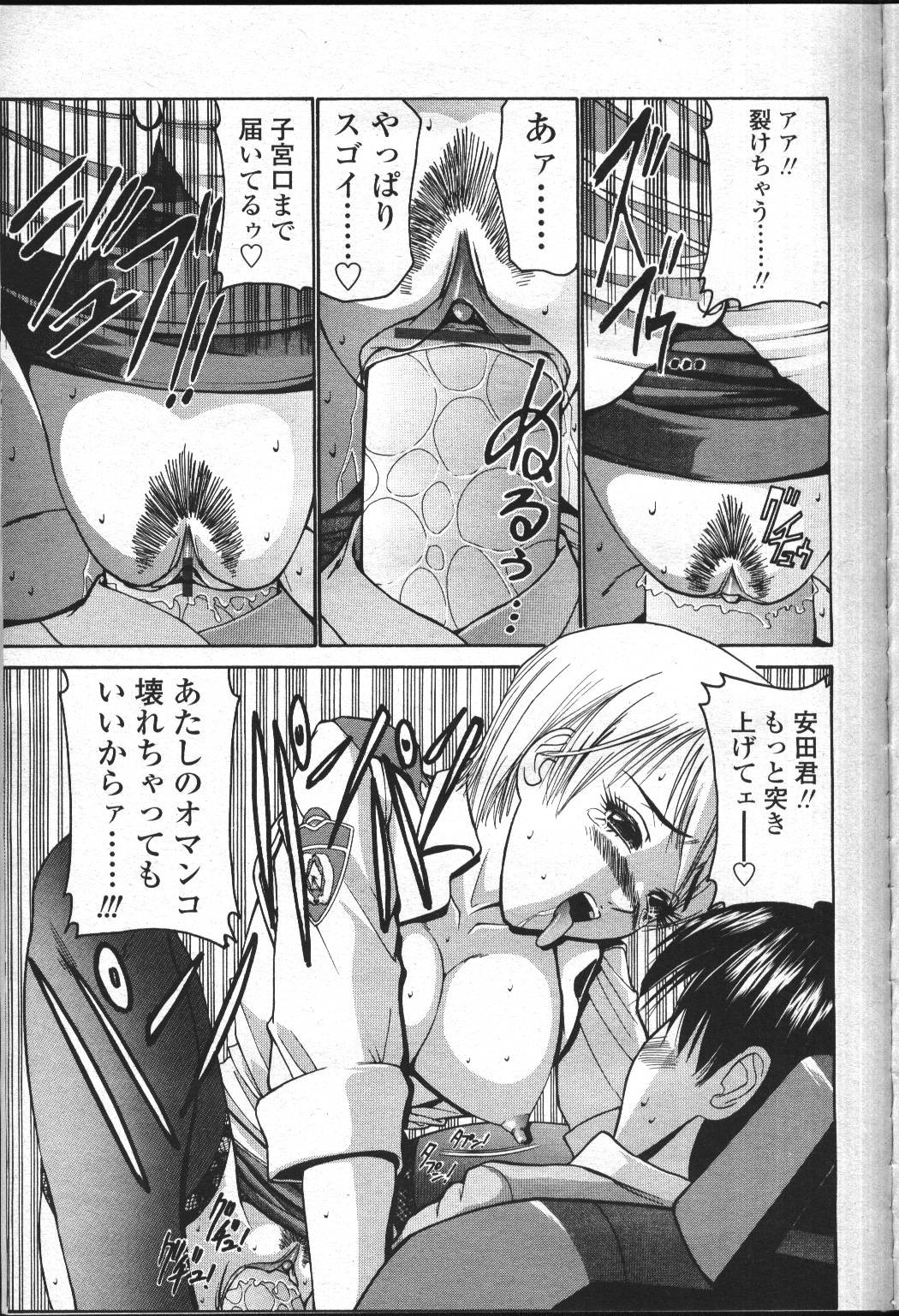 Page 202