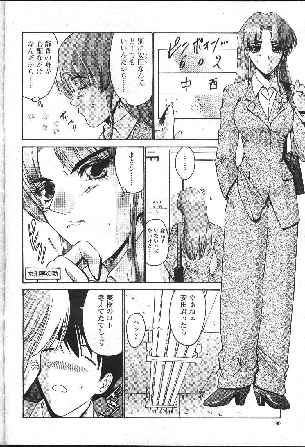 Page 207
