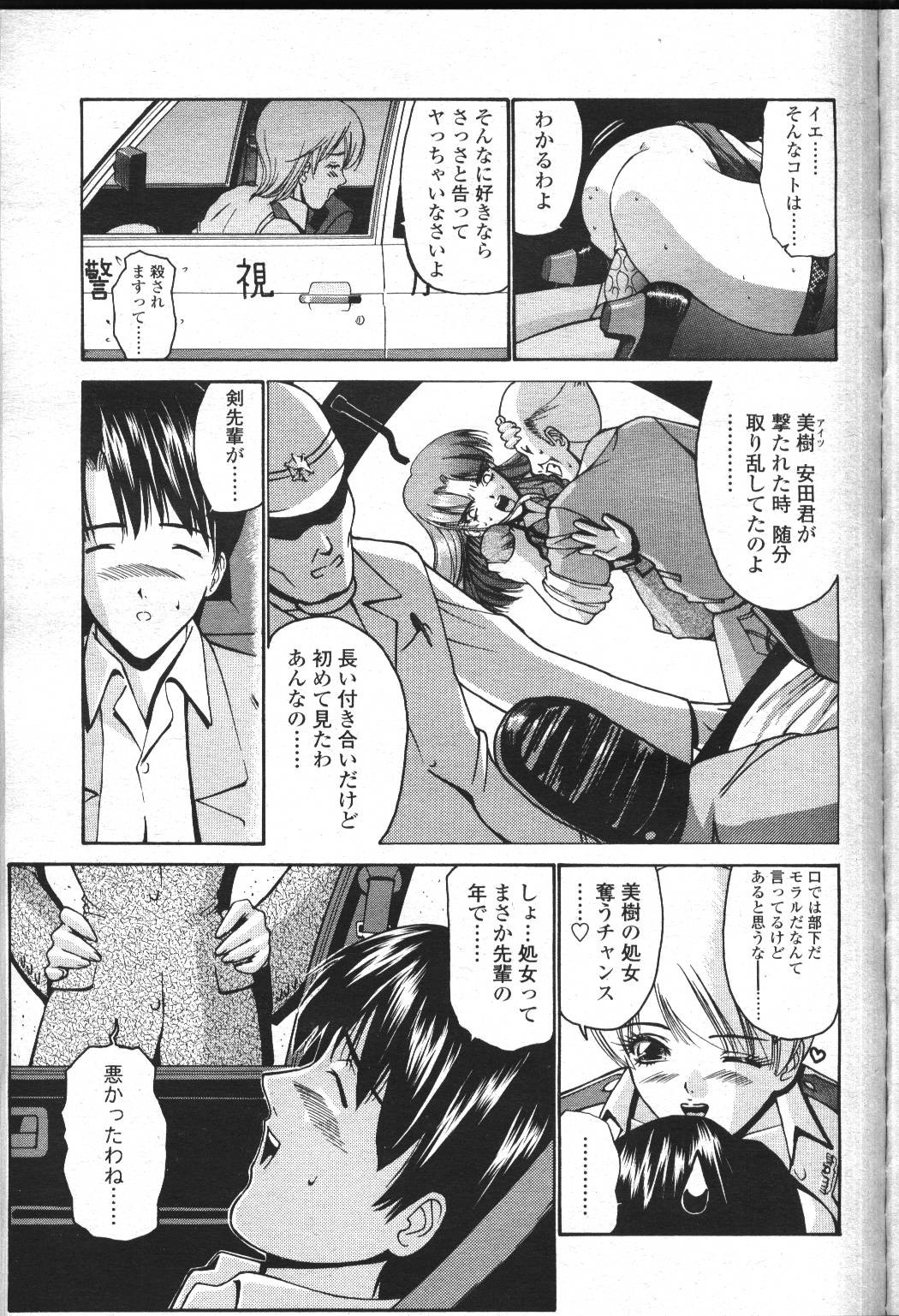 Page 208