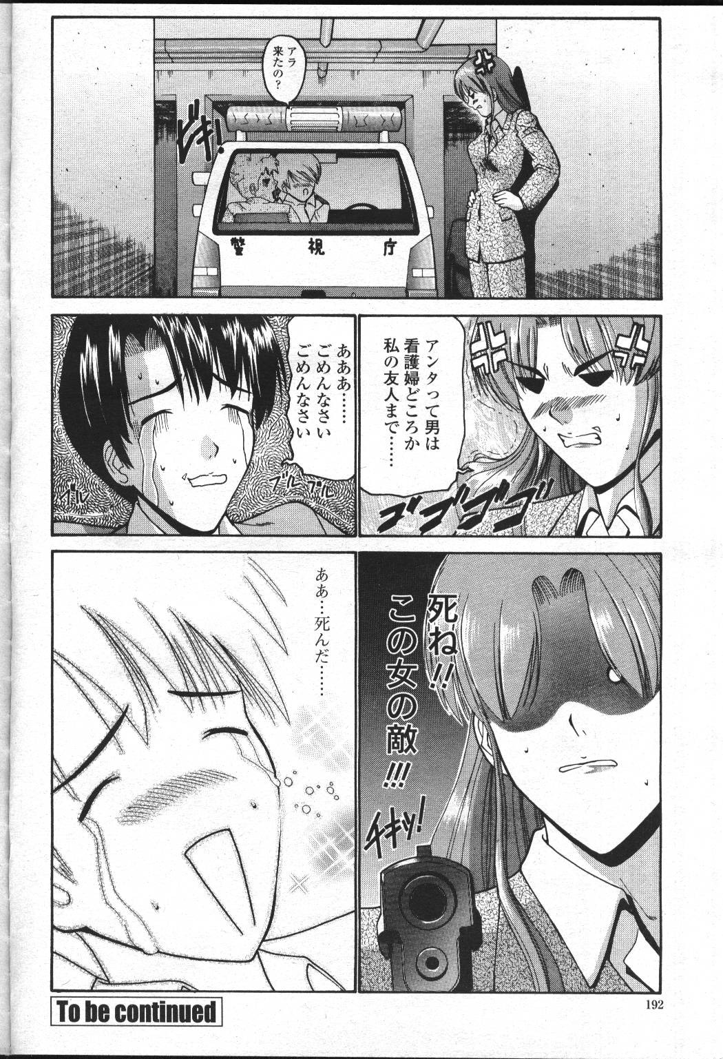 Page 209