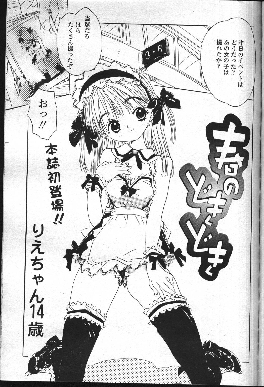 Page 210