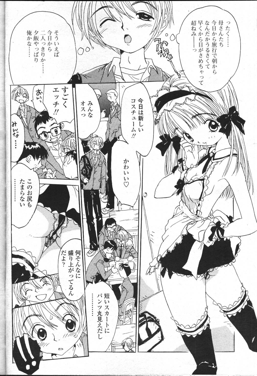 Page 211