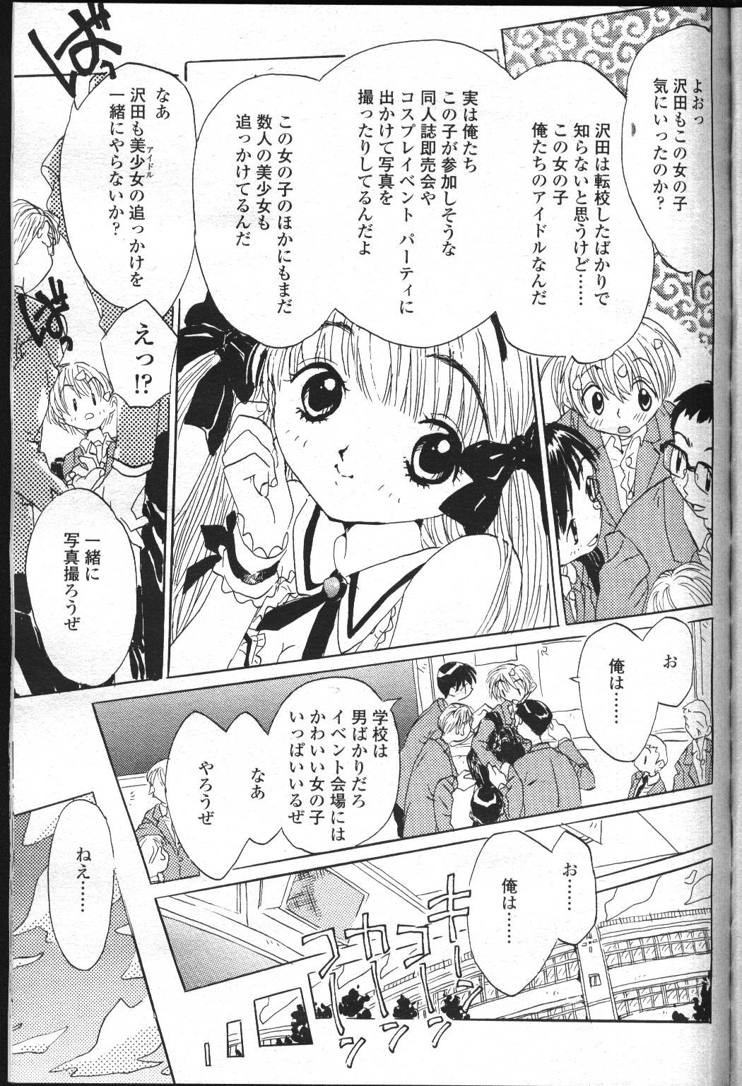 Page 212