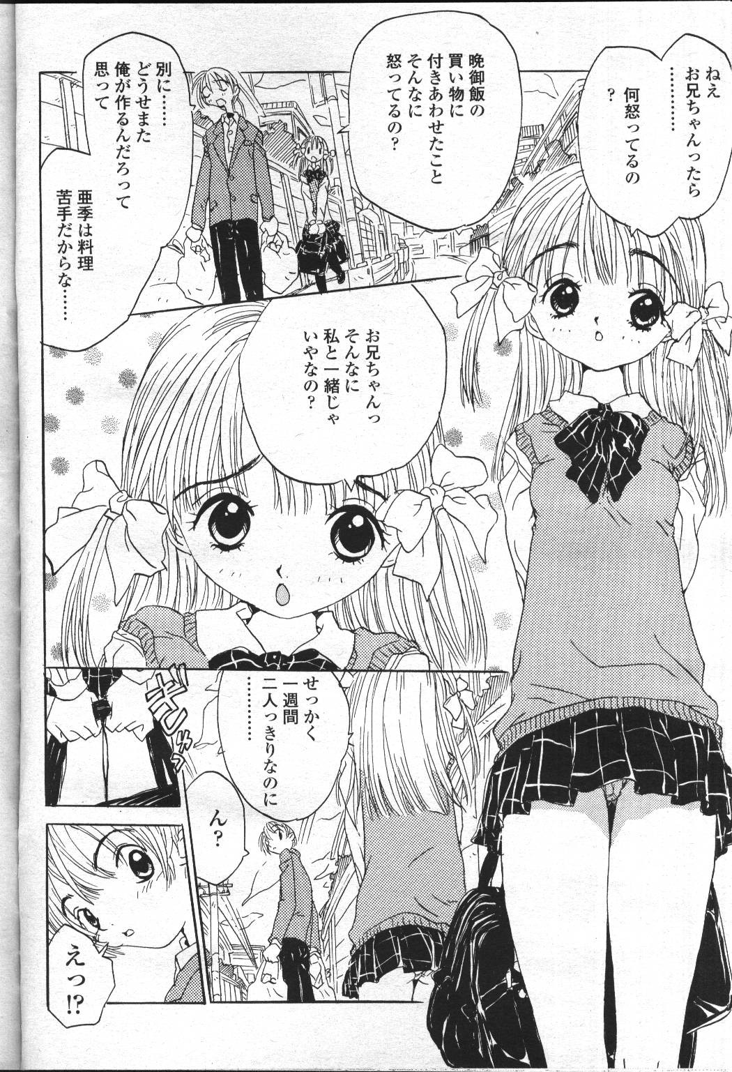 Page 213