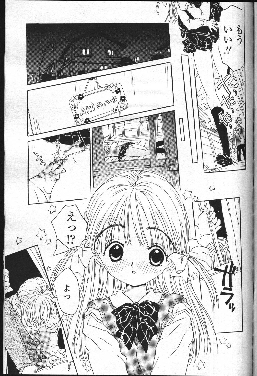 Page 214