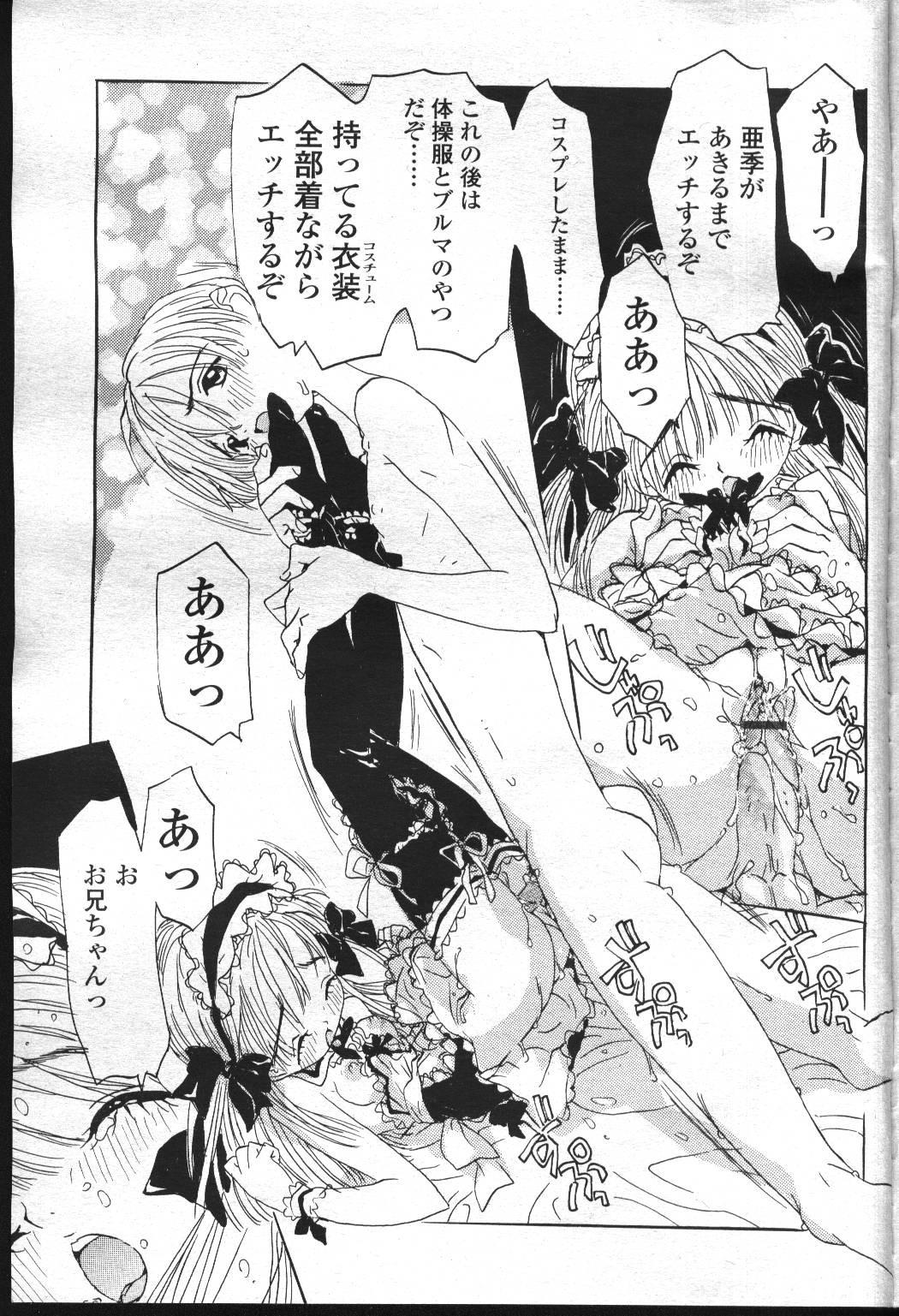 Page 228
