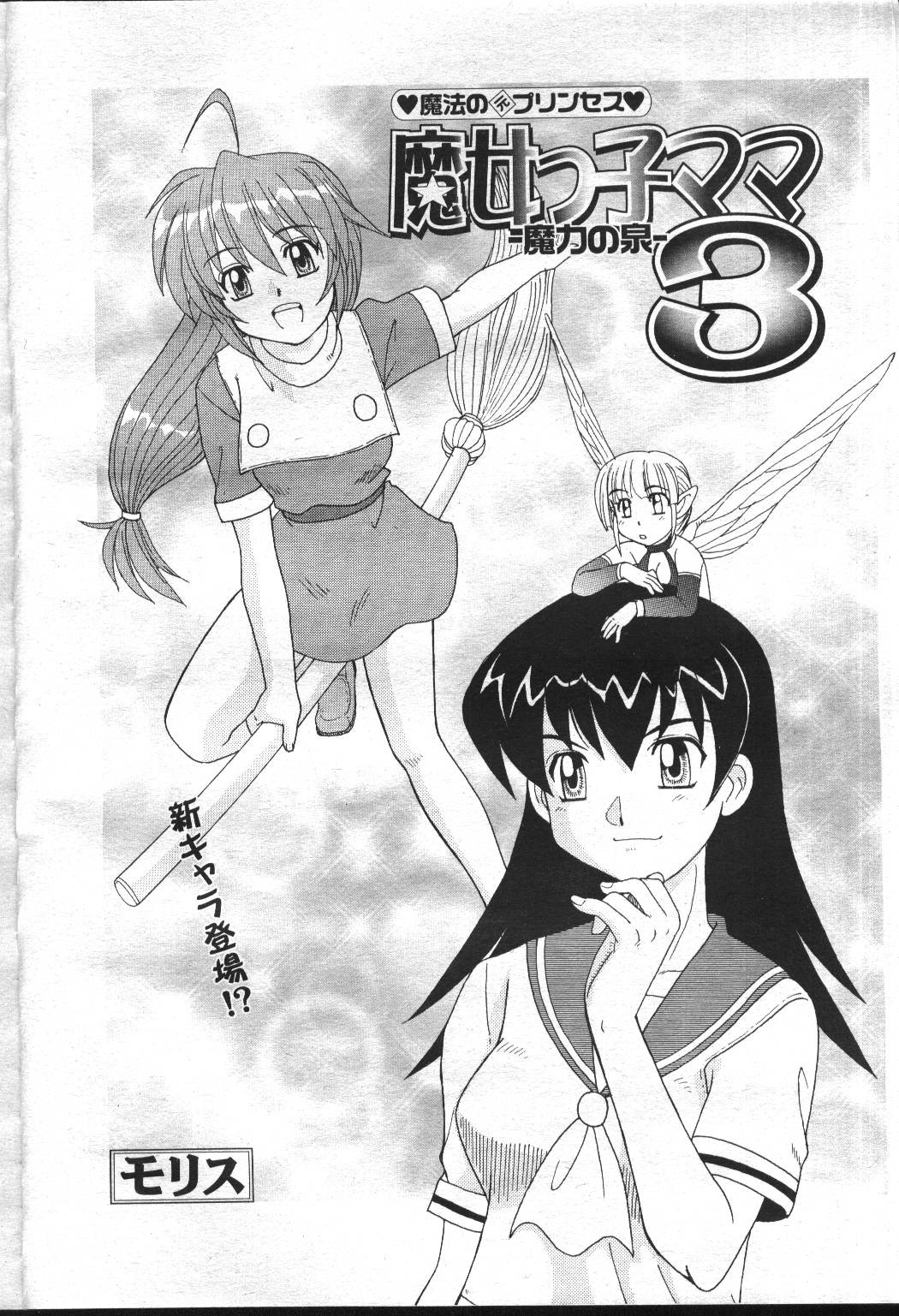 Page 231