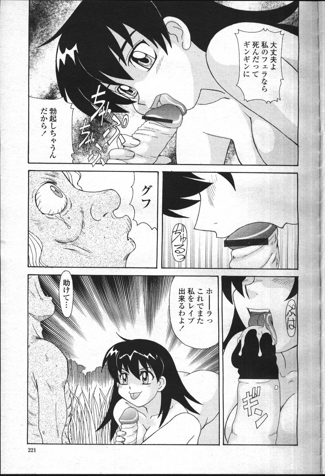 Page 234