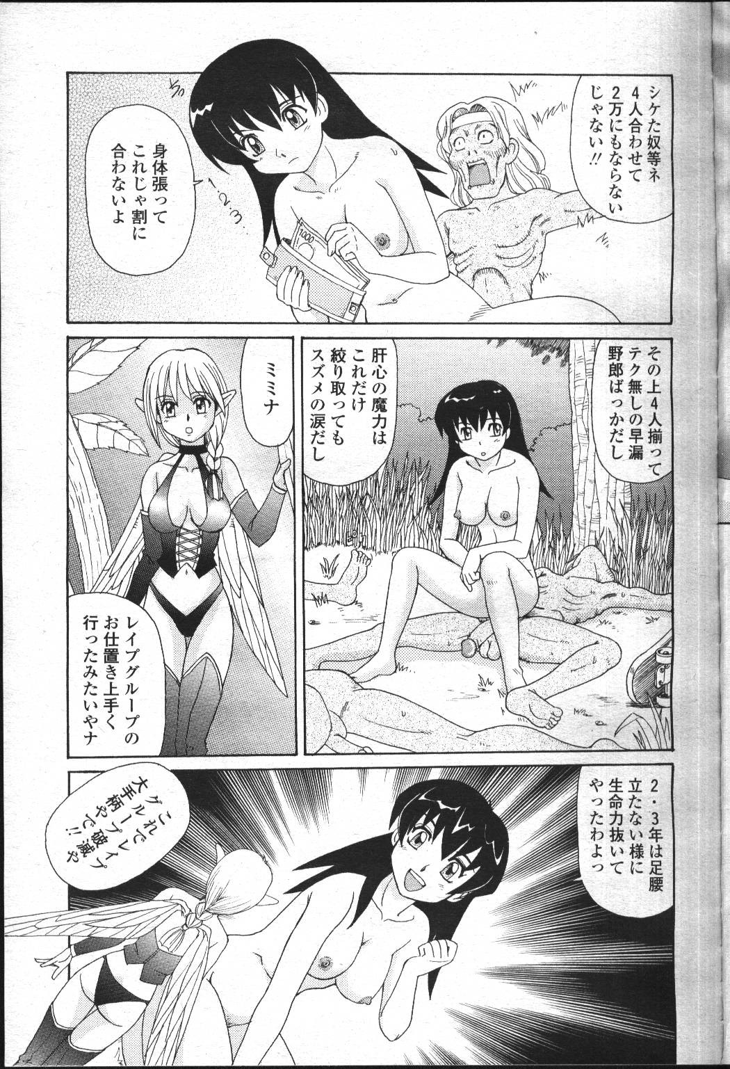 Page 236