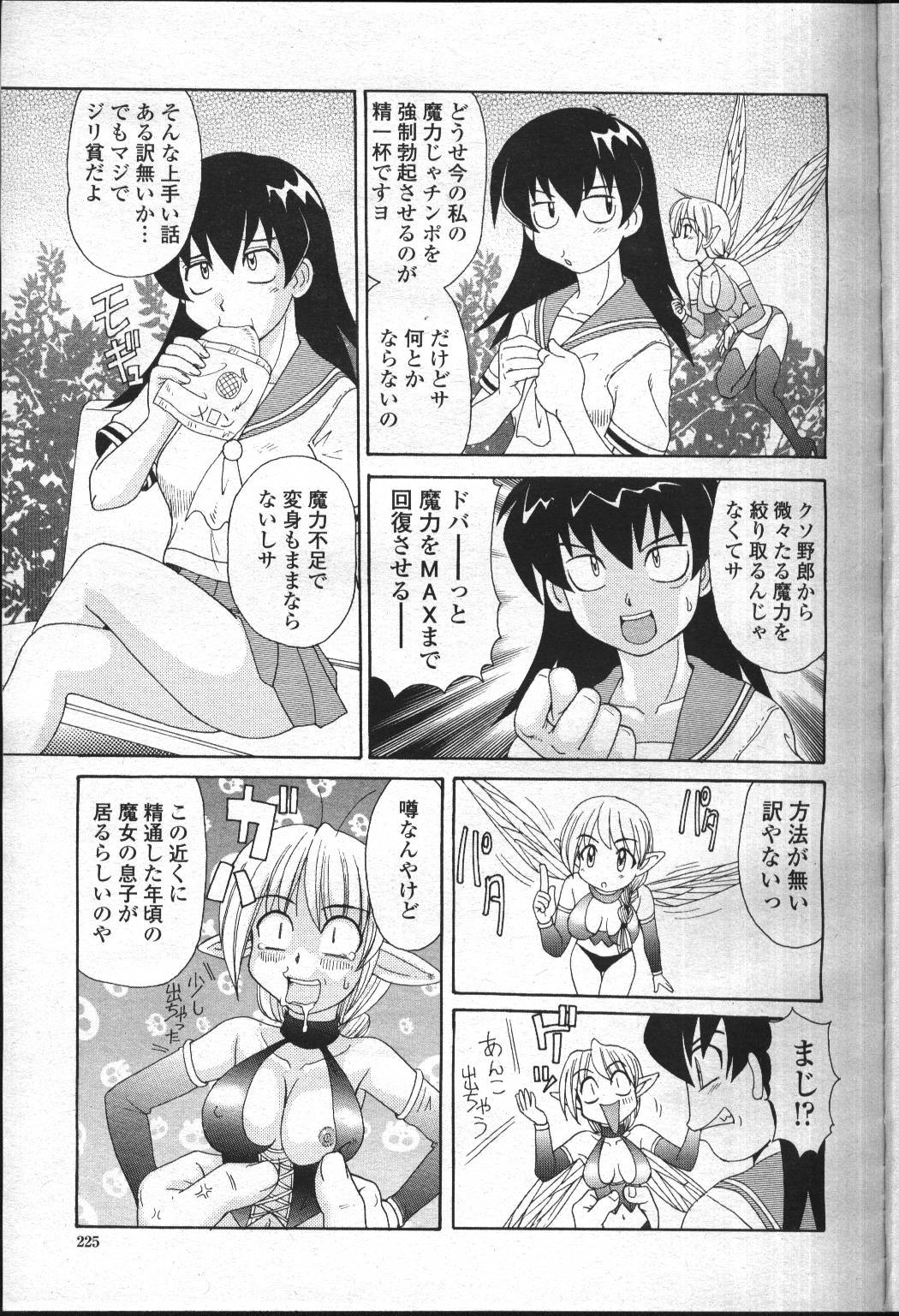 Page 238