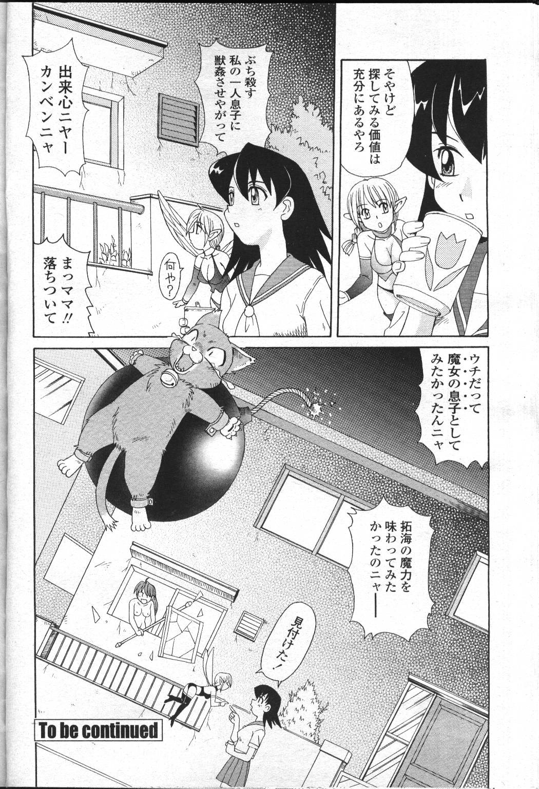 Page 249