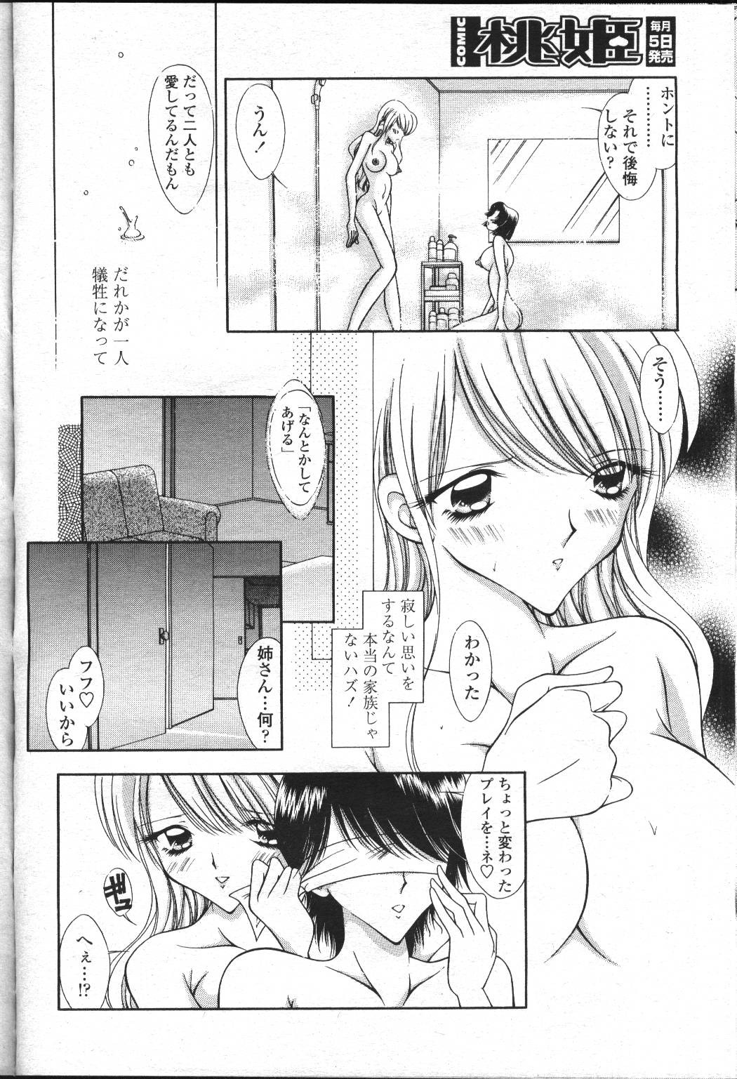 Page 259
