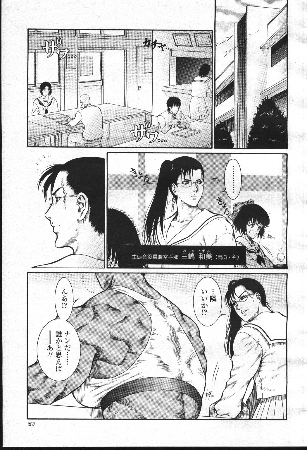 Page 270