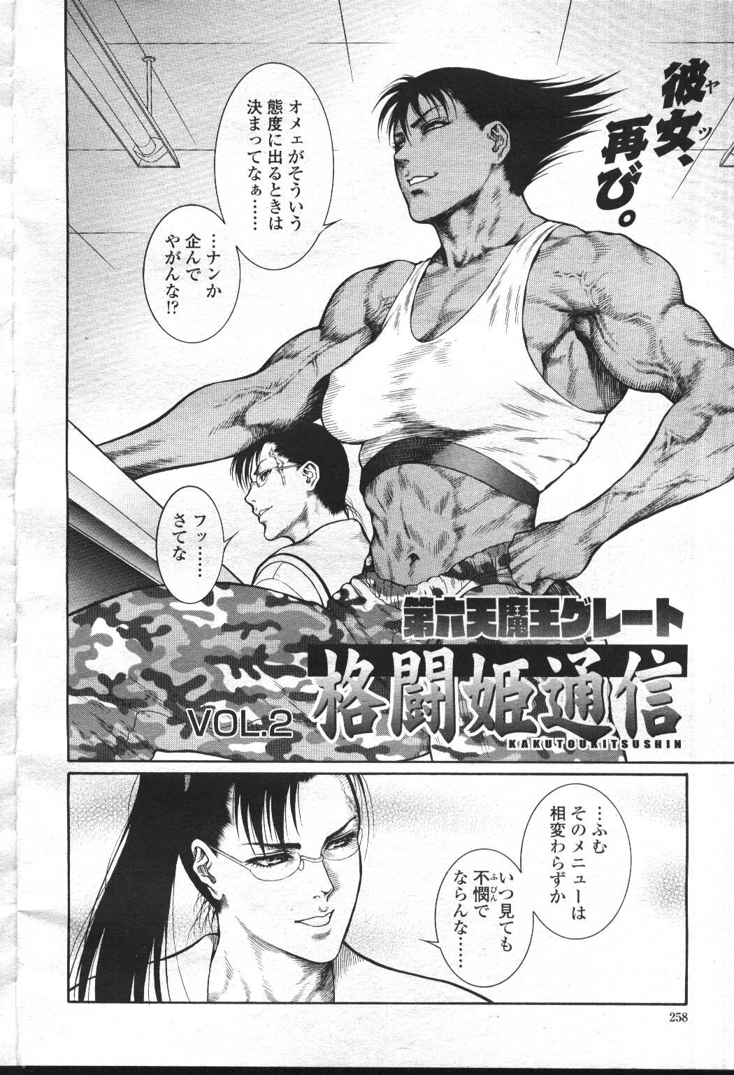 Page 271