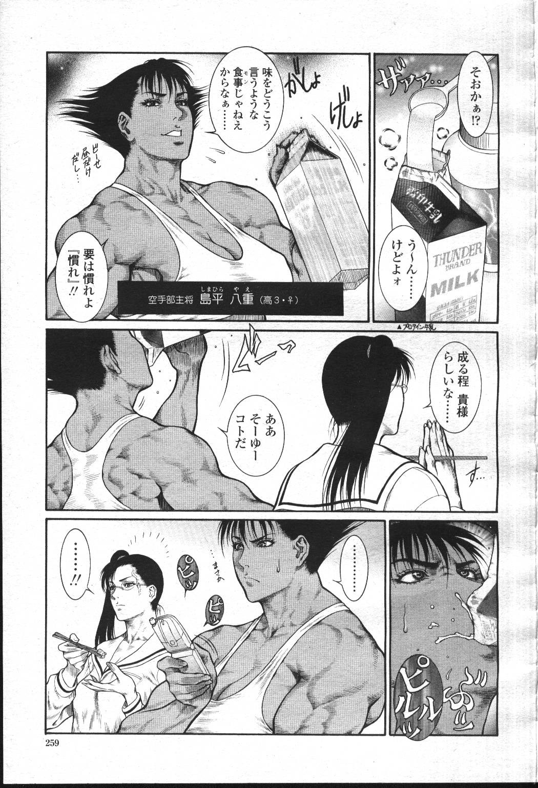 Page 272