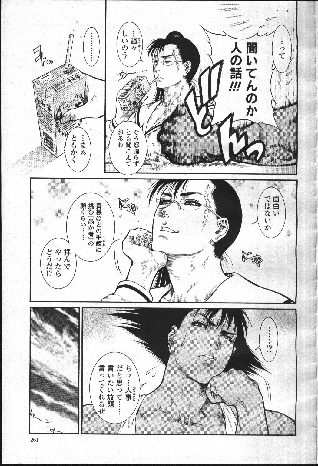 Page 274