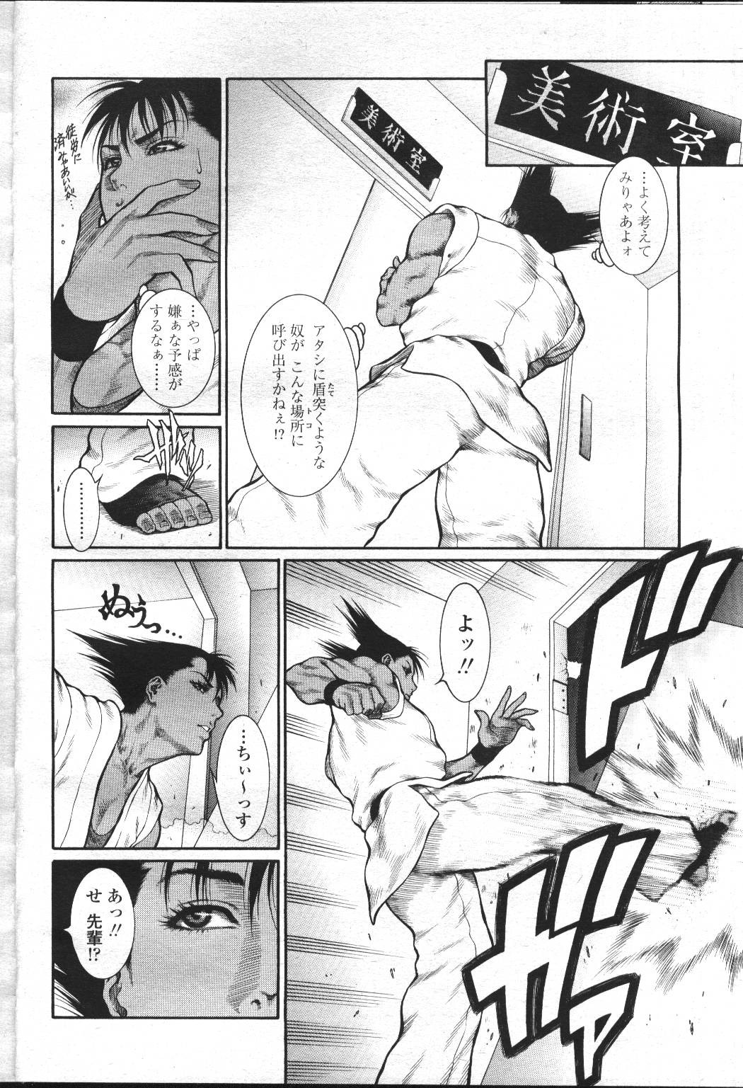 Page 275