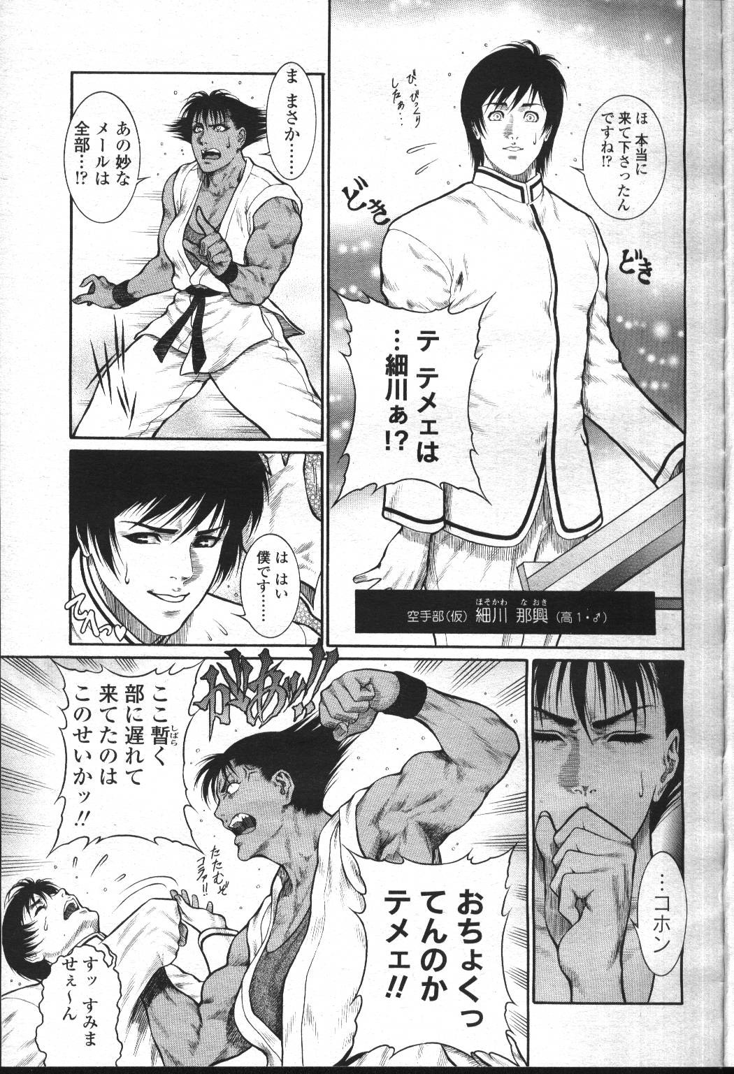 Page 276