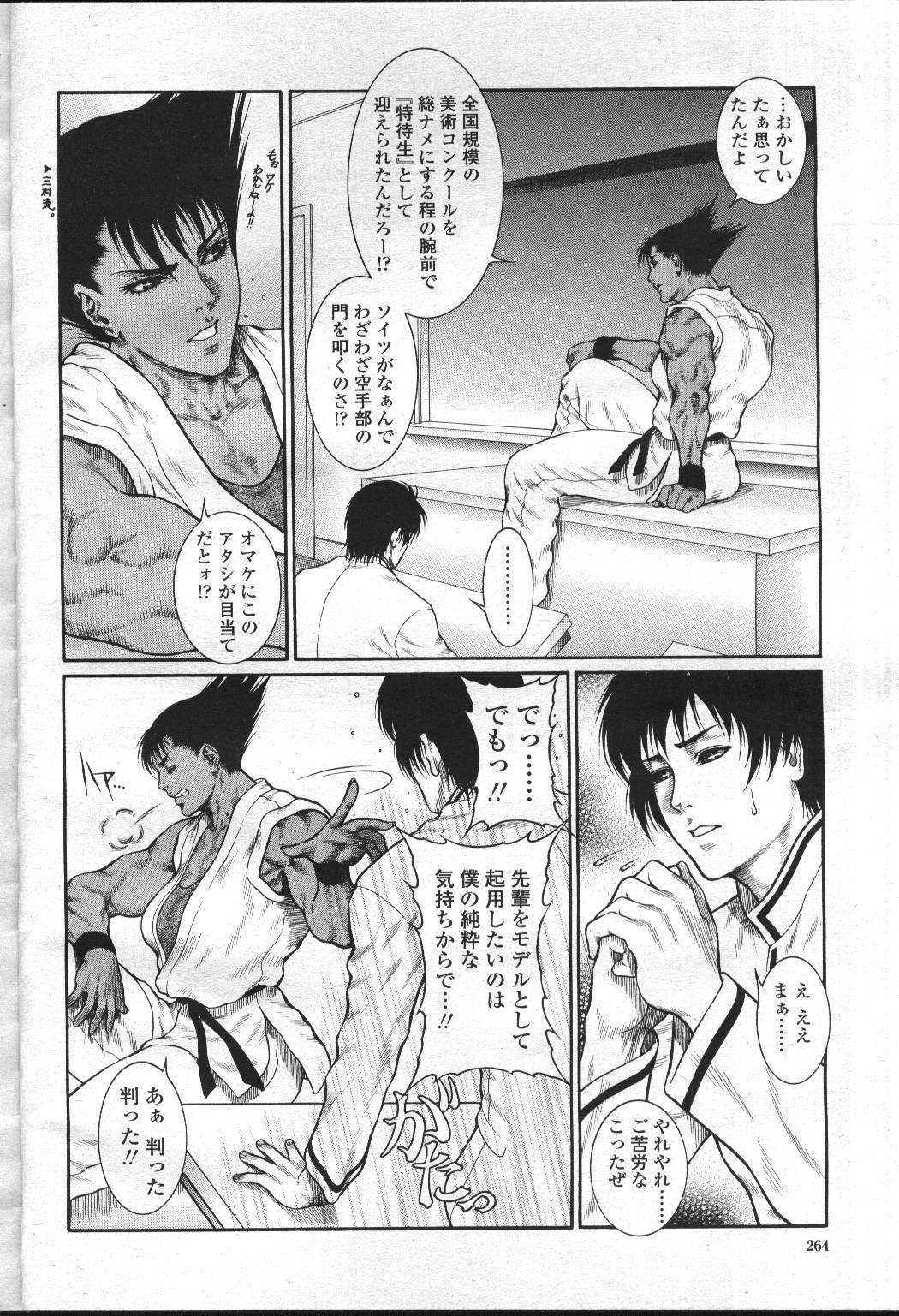 Page 277