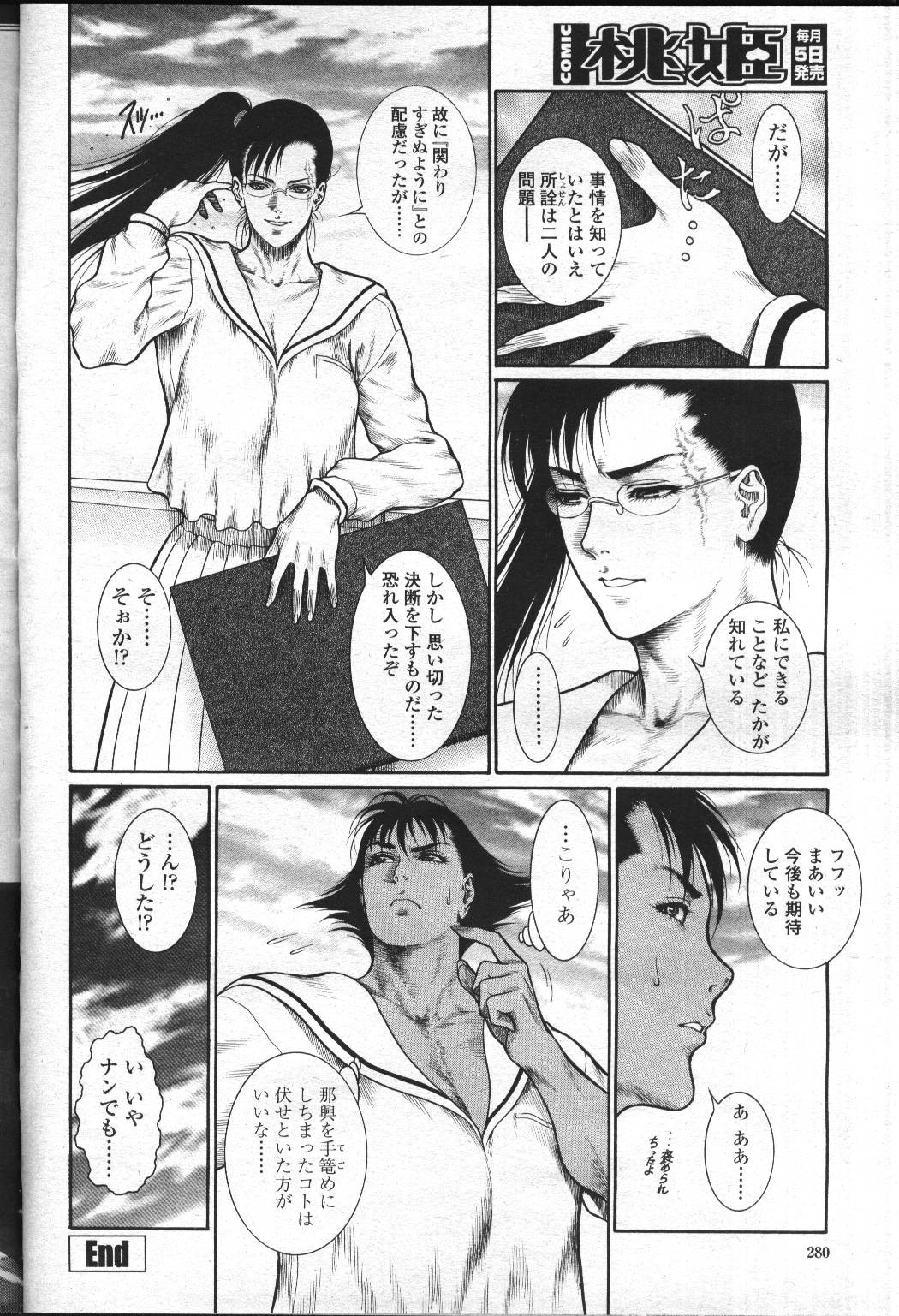 Page 293