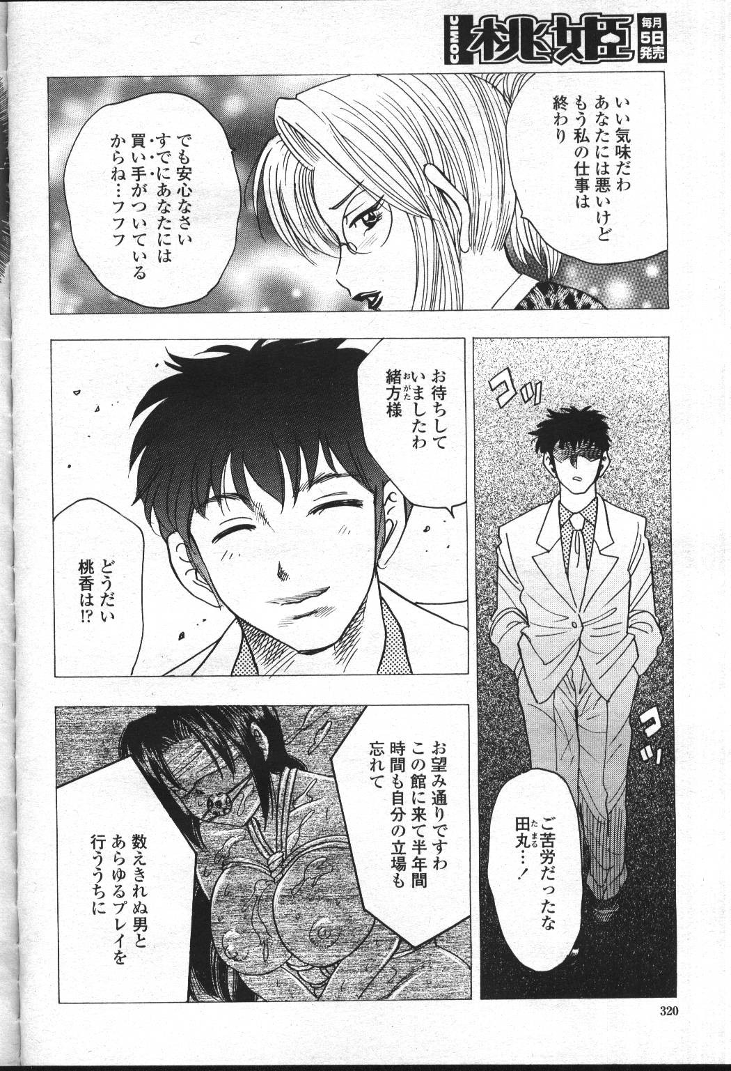 Page 297