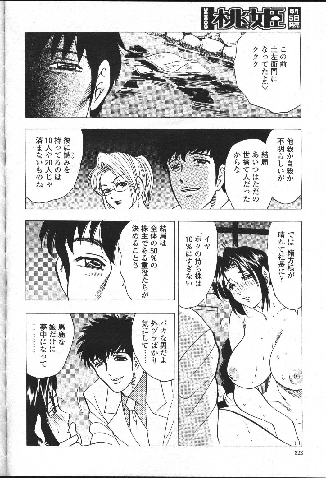 Page 299