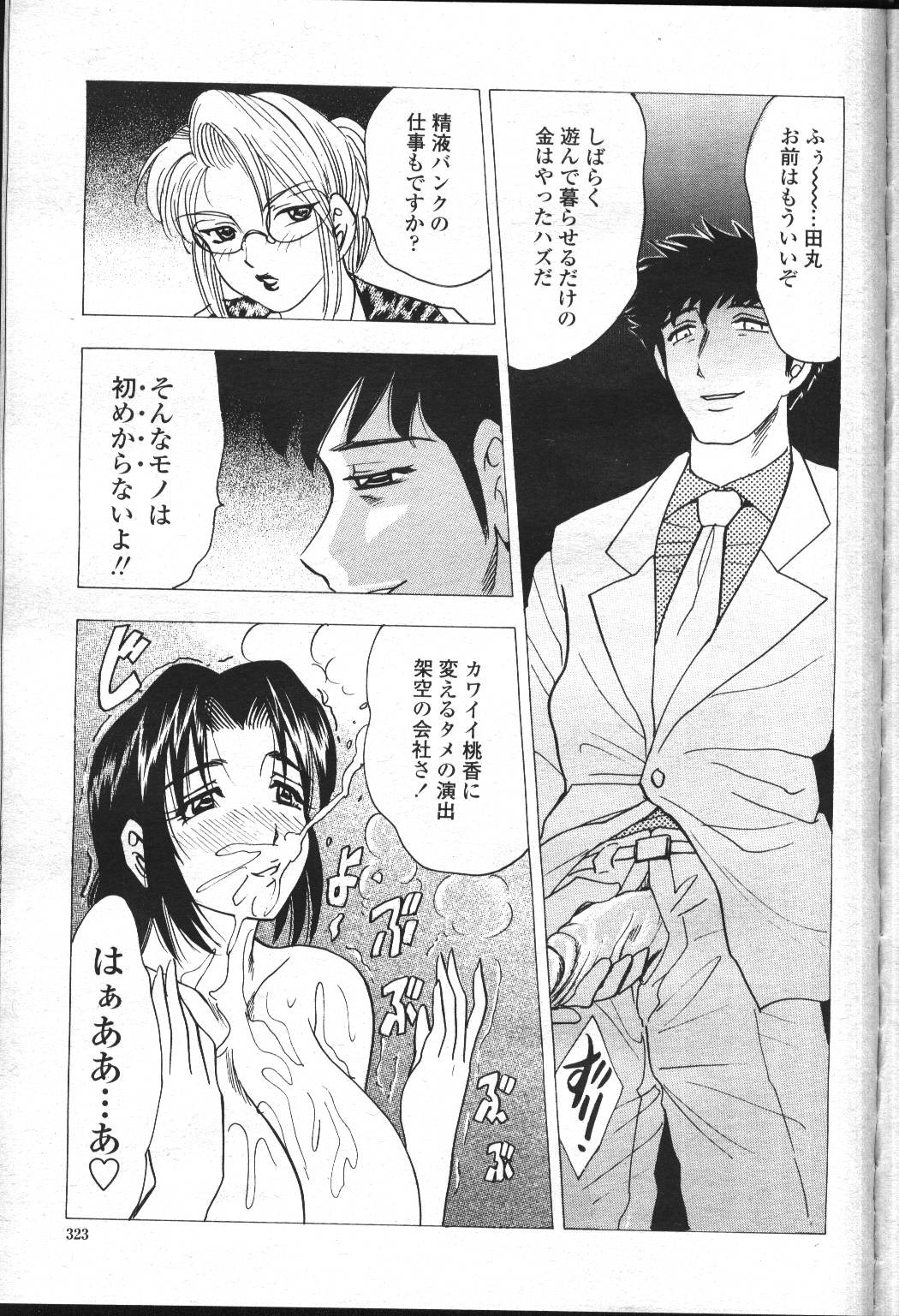 Page 300