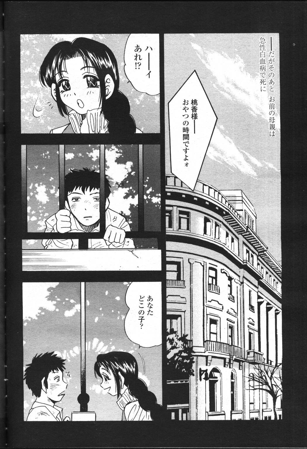 Page 303