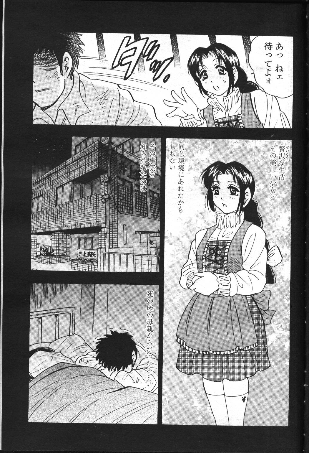 Page 304