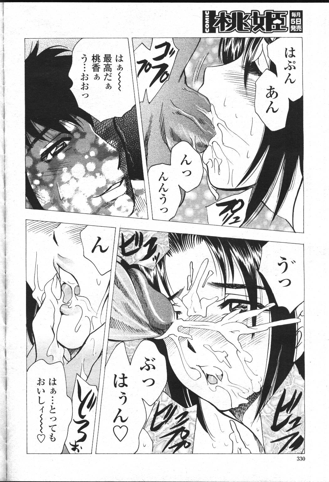 Page 307
