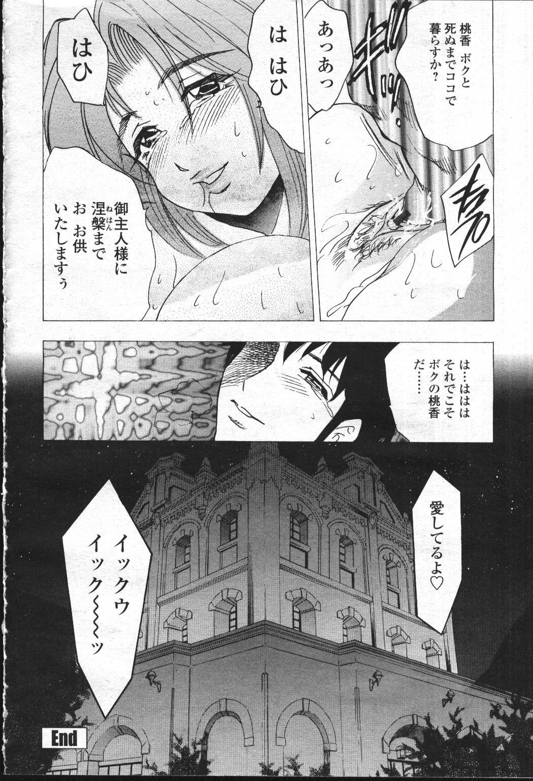Page 313