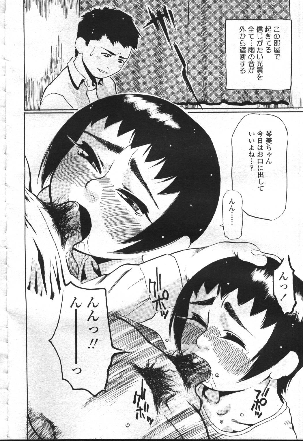 Page 315