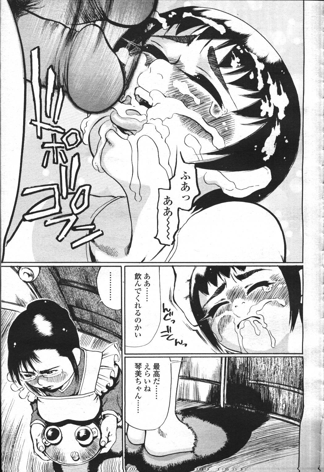 Page 316