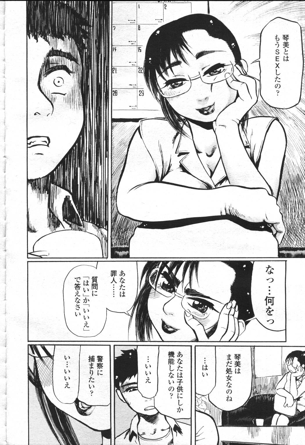 Page 319