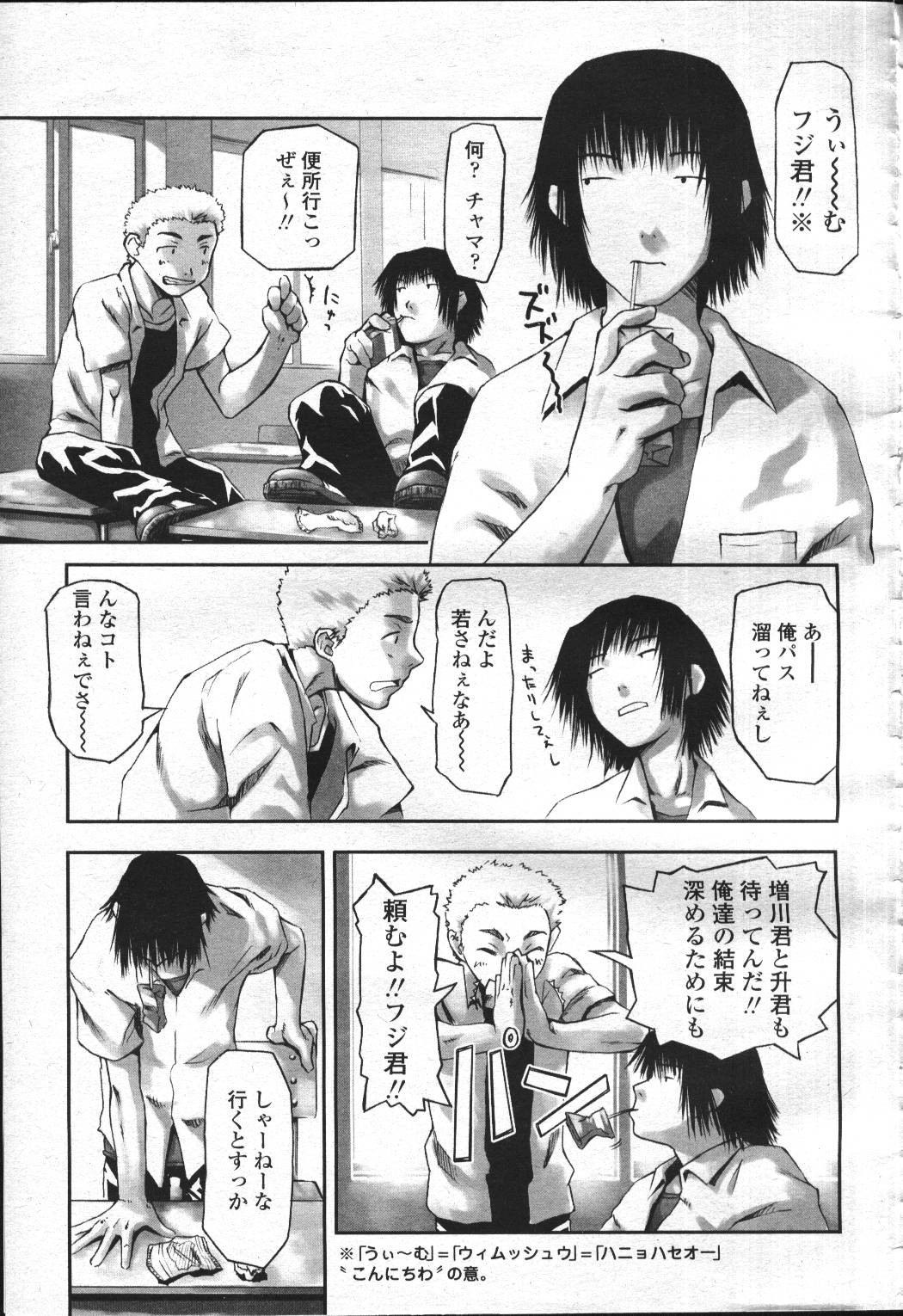 Page 330