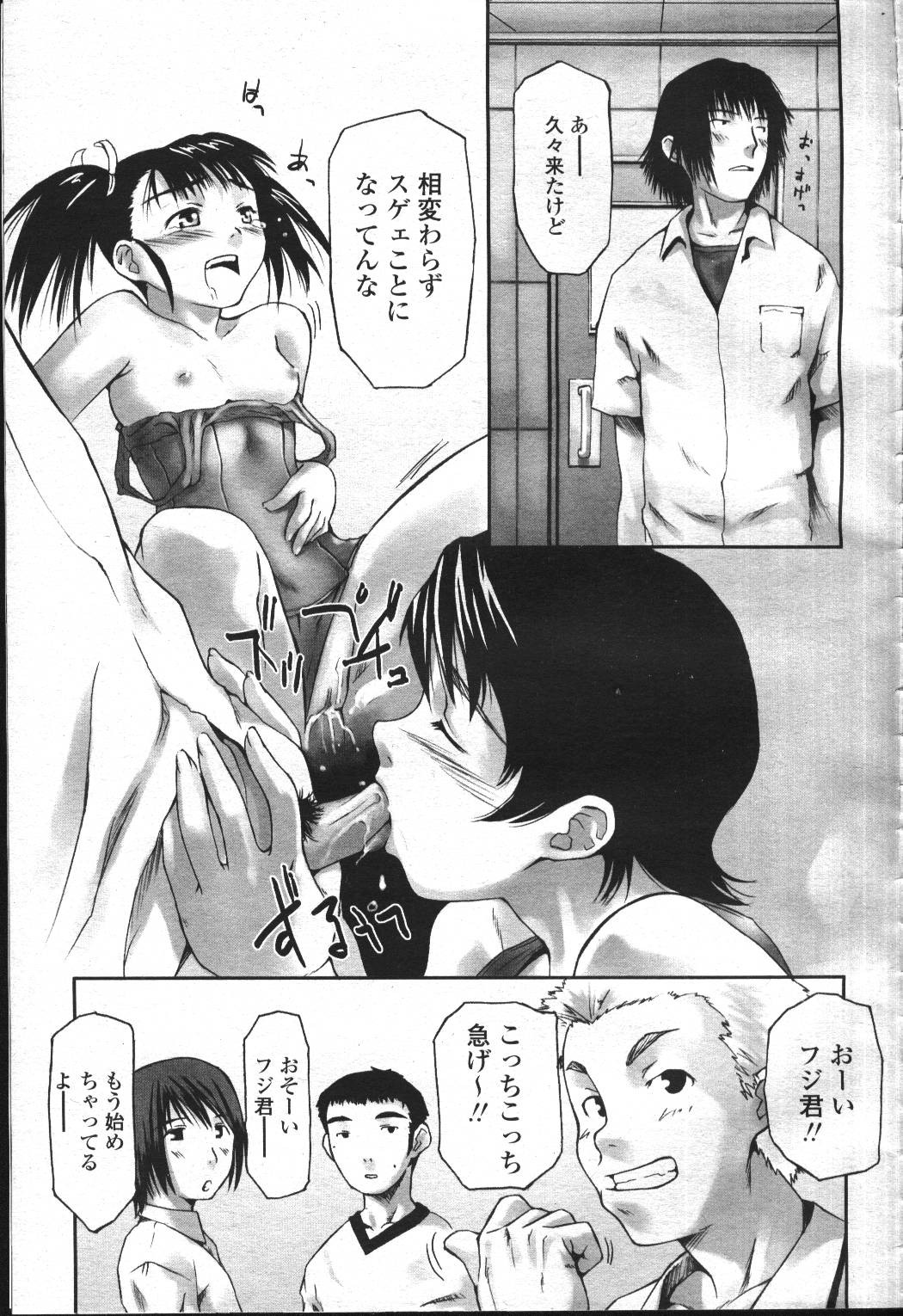 Page 332