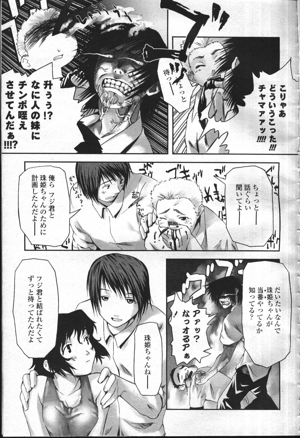 Page 334