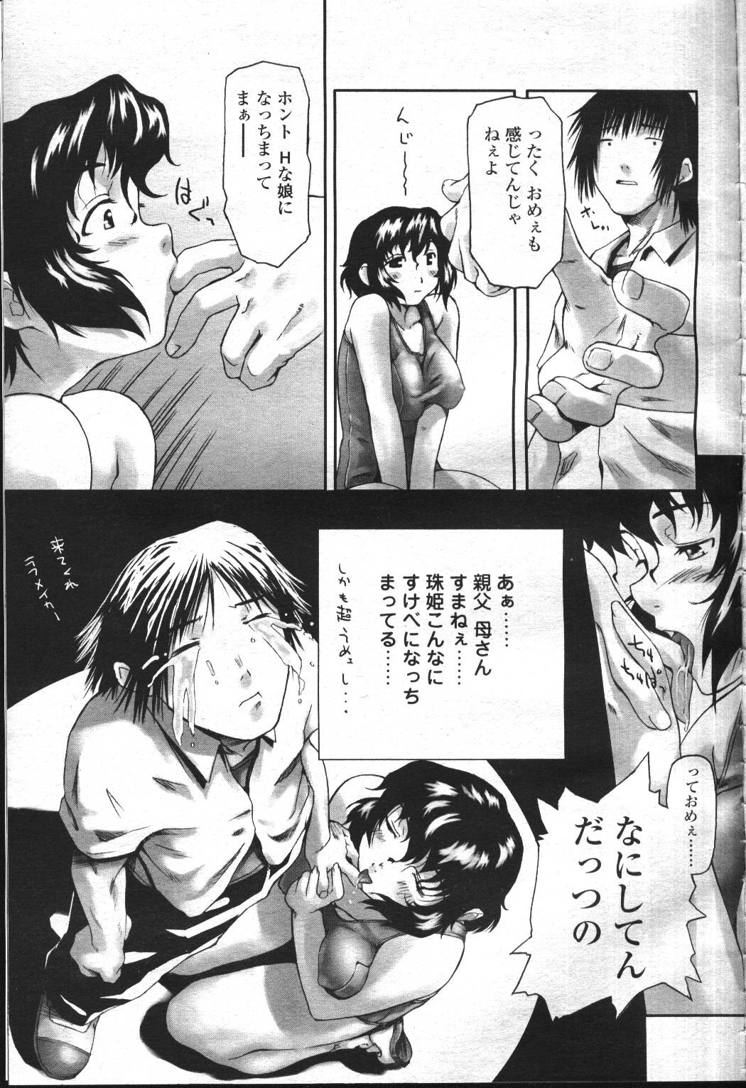 Page 336