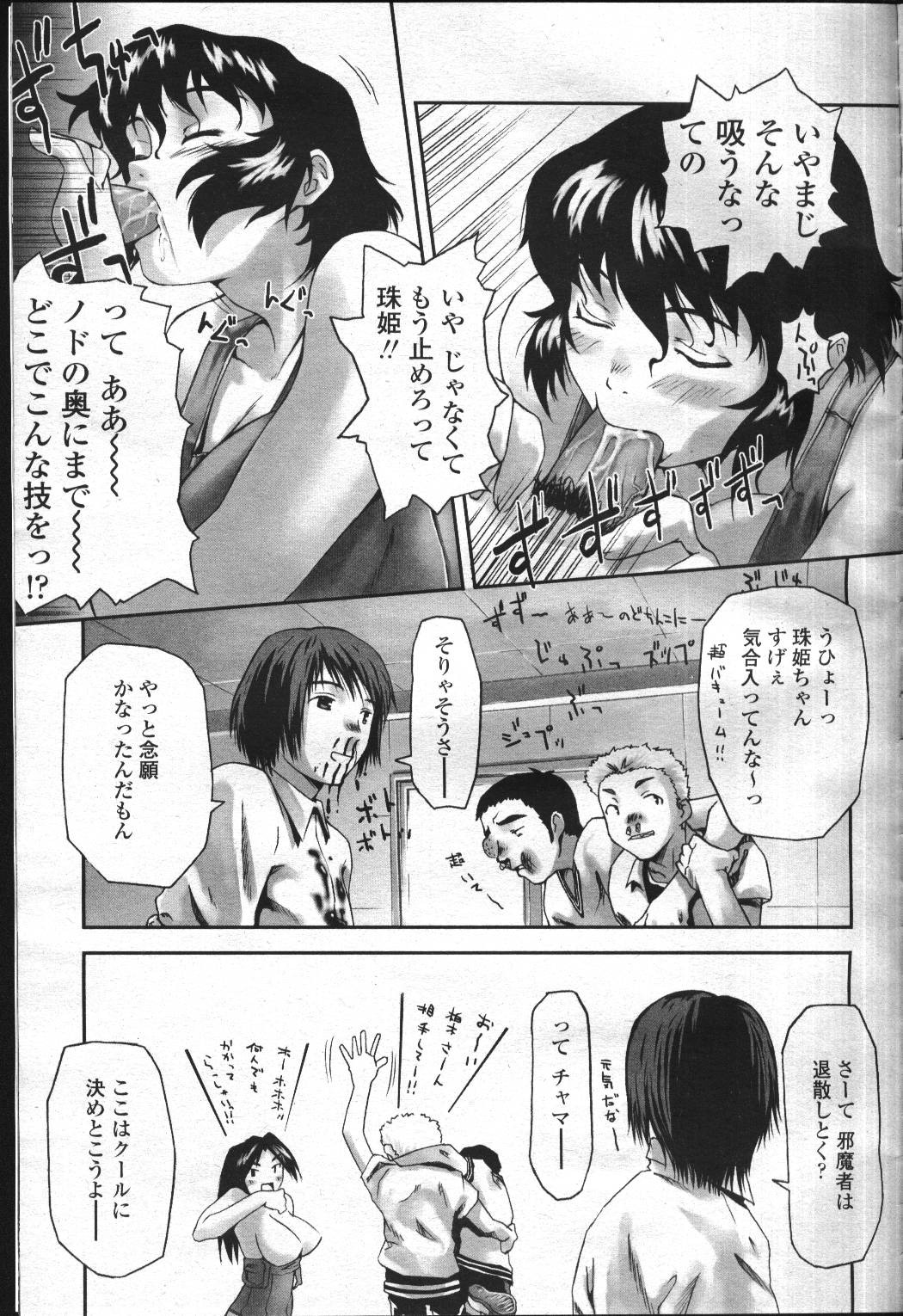 Page 338