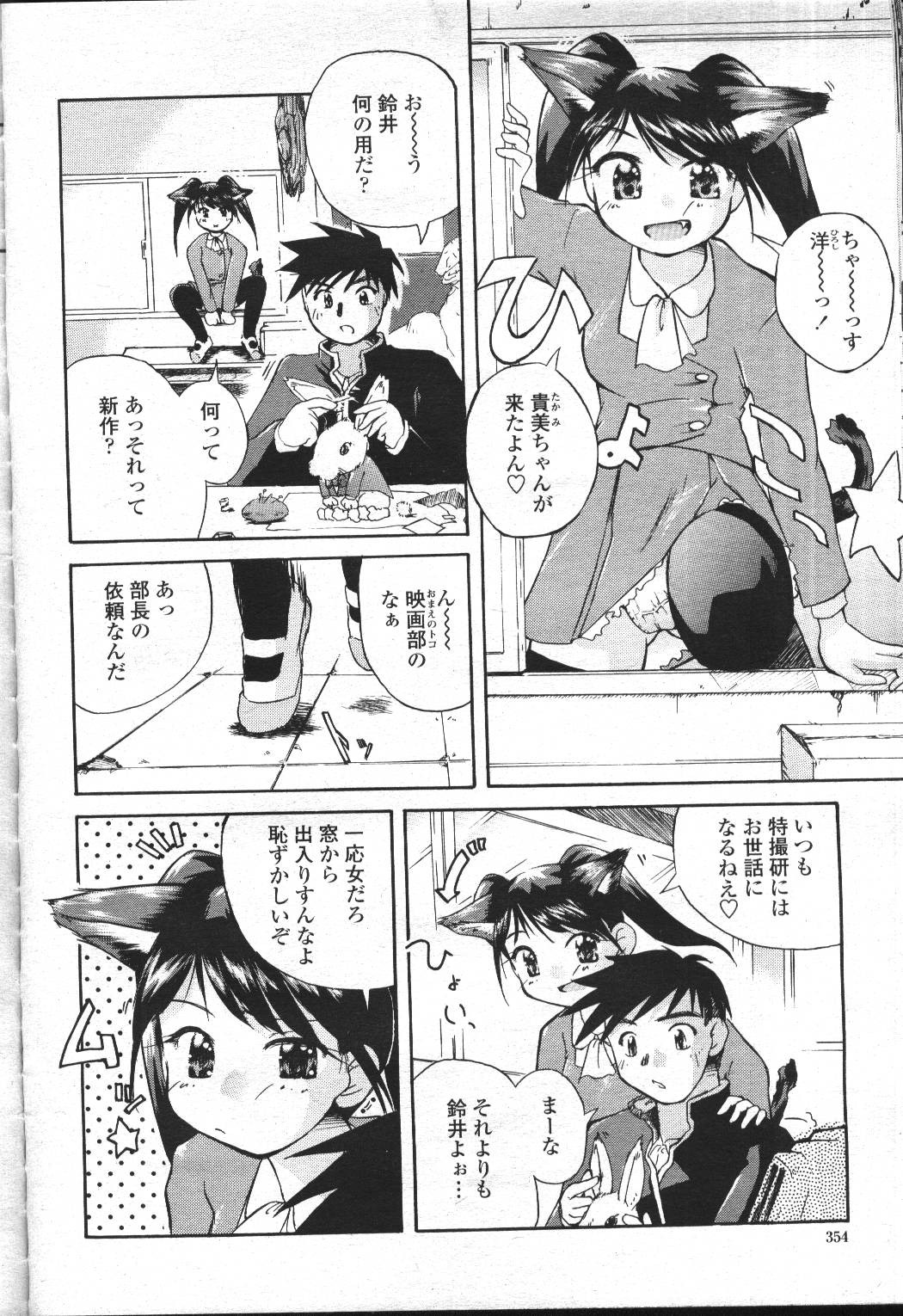 Page 347